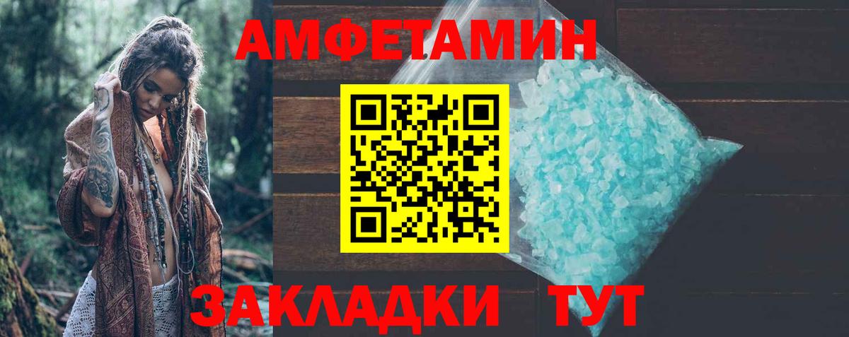 Котлас  АМФ VHQ  АМФ  Вход с VPN 