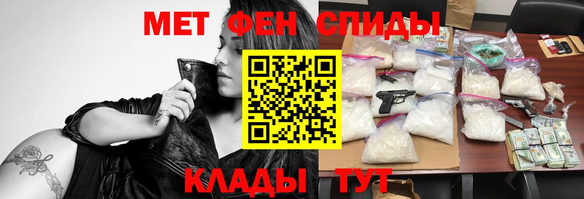 Амфетамин Premium Котлас