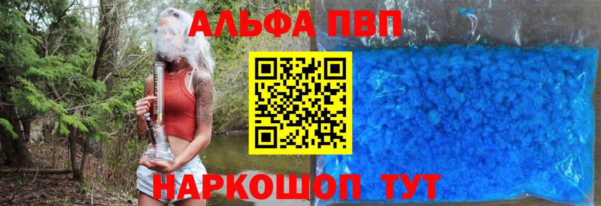 Гашиш Котлас