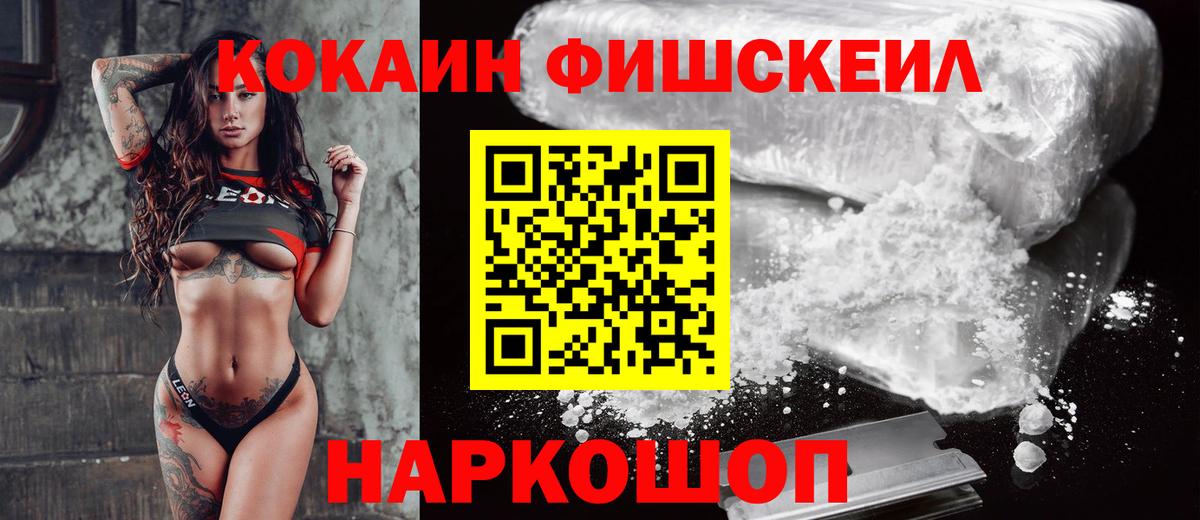 Cocaine Колумбийский Котлас