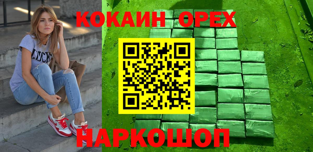 Кокаин Боливия  купить  цена  Вход с VPN  Котлас  Cocaine VHQ 