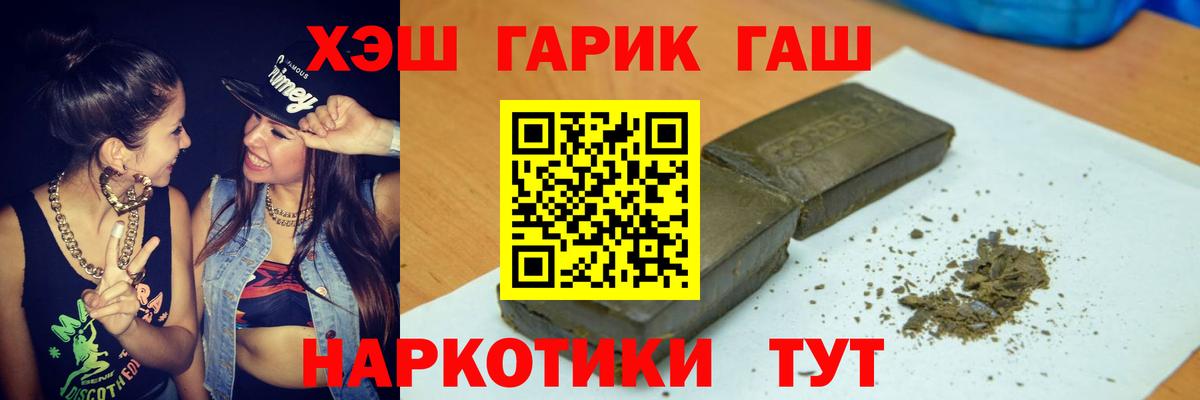 Гашиш хэш  наркотики  Вход с VPN  Котлас  Гашиш AMNESIA HAZE 