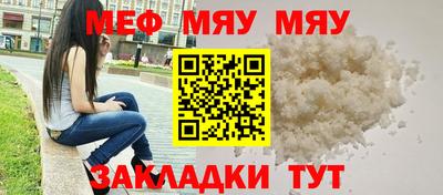 соль курить ск Бузулук