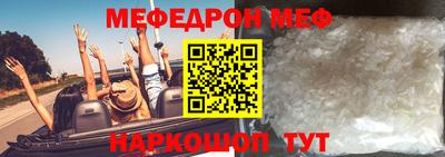 соль курить ск Бузулук