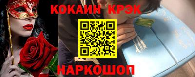 соль курить ск Бузулук