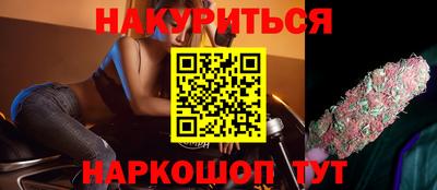 соль курить ск Бузулук