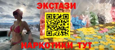 соль курить ск Бузулук