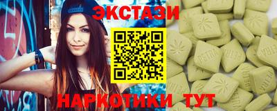 соль курить ск Бузулук