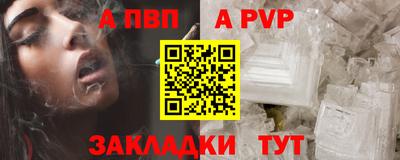 дживик Бугуруслан
