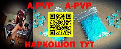 соль курить ск Бузулук