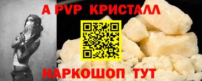 скорость Будённовск