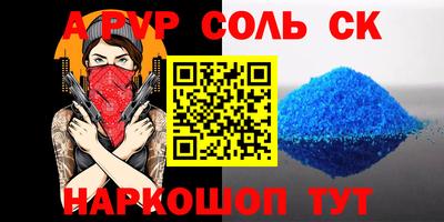 скорость Будённовск