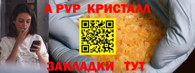 МДПВ Северобайкальск