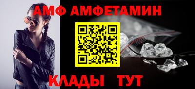 ALPHA PVP Севастополь