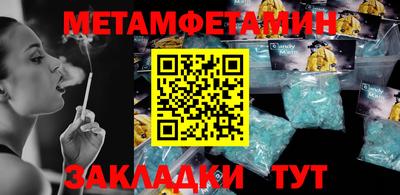 дживик Бугуруслан
