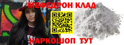 скорость Будённовск