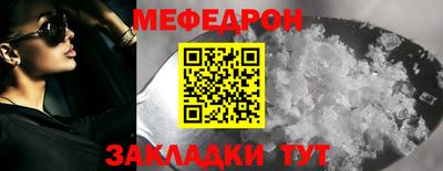 дживик Бугуруслан
