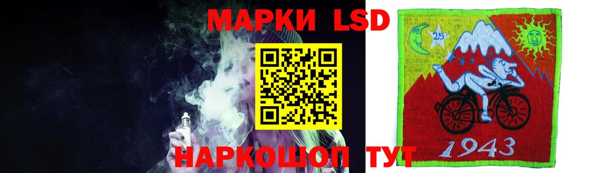 Котлас  LSD-25 экстази кислота  Вход с VPN 
