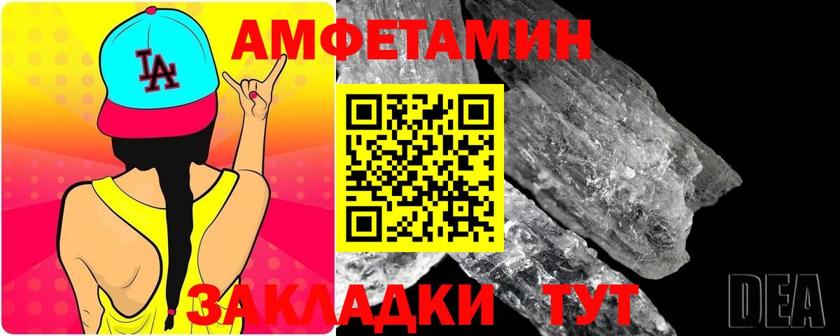 Котлас  МЕТАМФЕТАМИН витя  Вход с VPN 