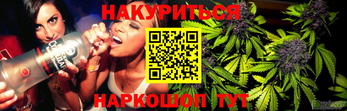 Бошки марихуана Ganja Котлас