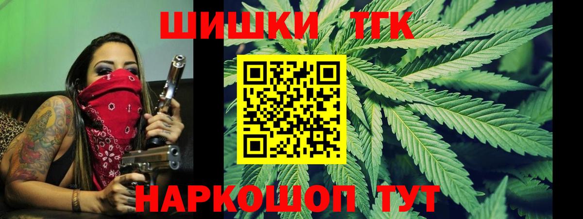 Котлас  Канабис конопля  Бошки марихуана ГИДРОПОН  Вход с VPN 